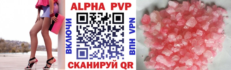 A-PVP Соль  omg как зайти  Похвистнево 