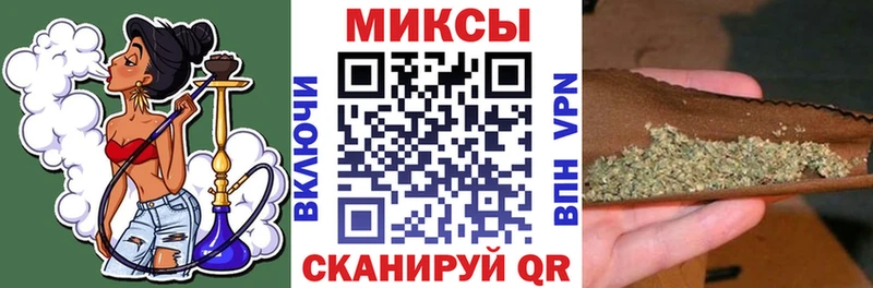 Бутират бутандиол  хочу наркоту  Похвистнево 