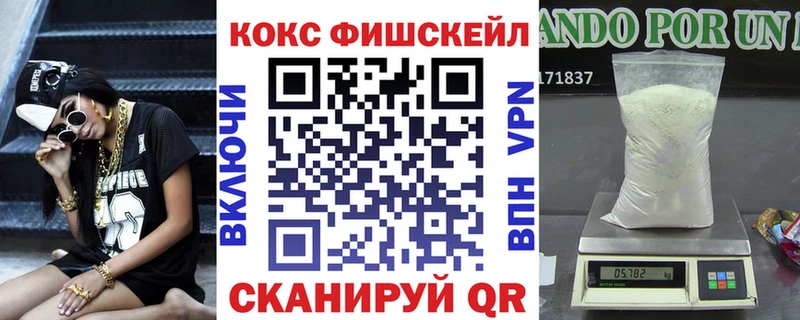 Кокаин Columbia  Похвистнево 