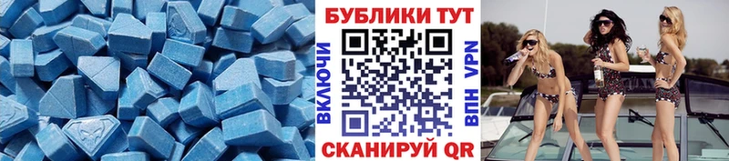 ЭКСТАЗИ 99%  Похвистнево 