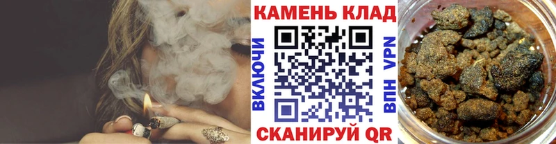 кракен рабочий сайт  купить наркотики сайты  Похвистнево  ГАШ хэш 