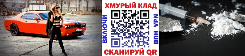 ГЕРОИН Heroin  цены наркотик  Похвистнево 