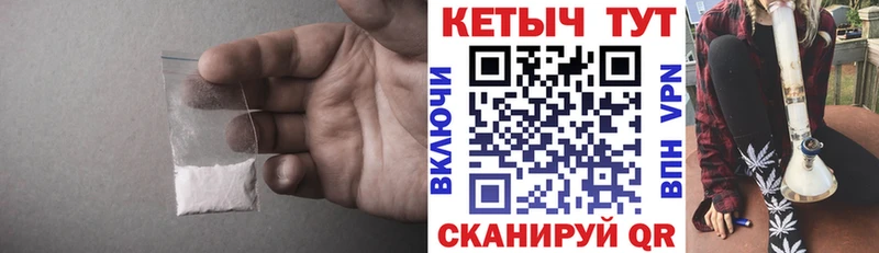 Кетамин ketamine  blacksprut ссылка  Похвистнево 