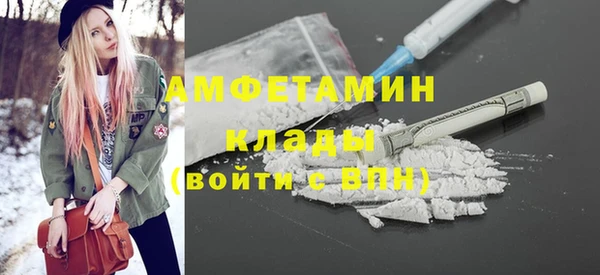 не бодяженный Армянск