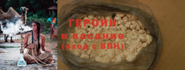 не бодяженный Армянск