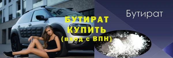 прущая мука Аркадак