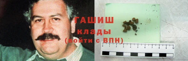 прущая мука Аркадак