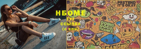 не бодяженный Армянск
