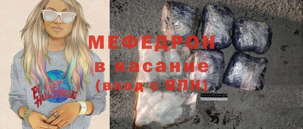 прущая мука Аркадак
