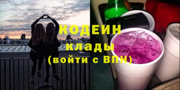 не бодяженный Армянск