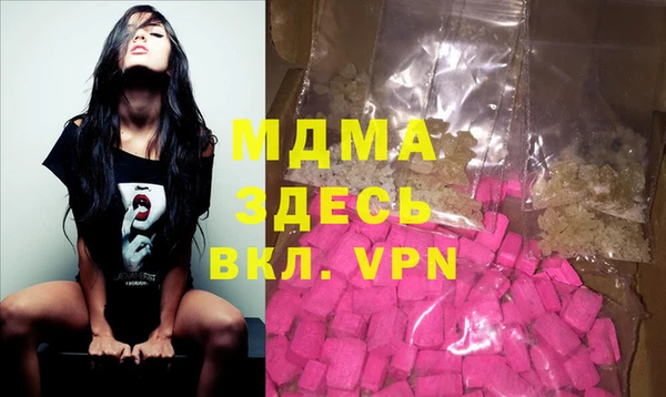 не бодяженный Армянск