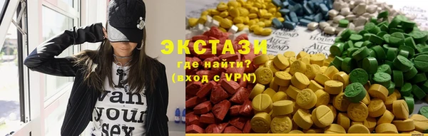 не бодяженный Армянск