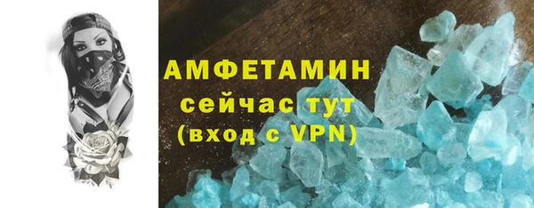 прущая мука Аркадак