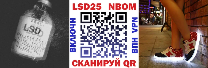 ЛСД экстази кислота  Похвистнево 