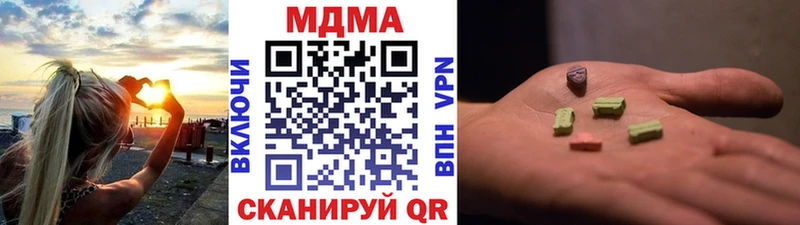 МДМА молли  где купить   Похвистнево 