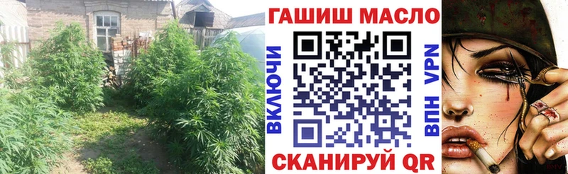 shop формула  магазин  наркотиков  Похвистнево  ТГК концентрат 